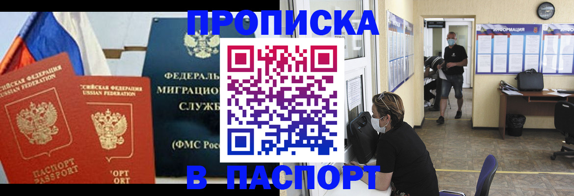 регистрация для дет. сада в Печоре