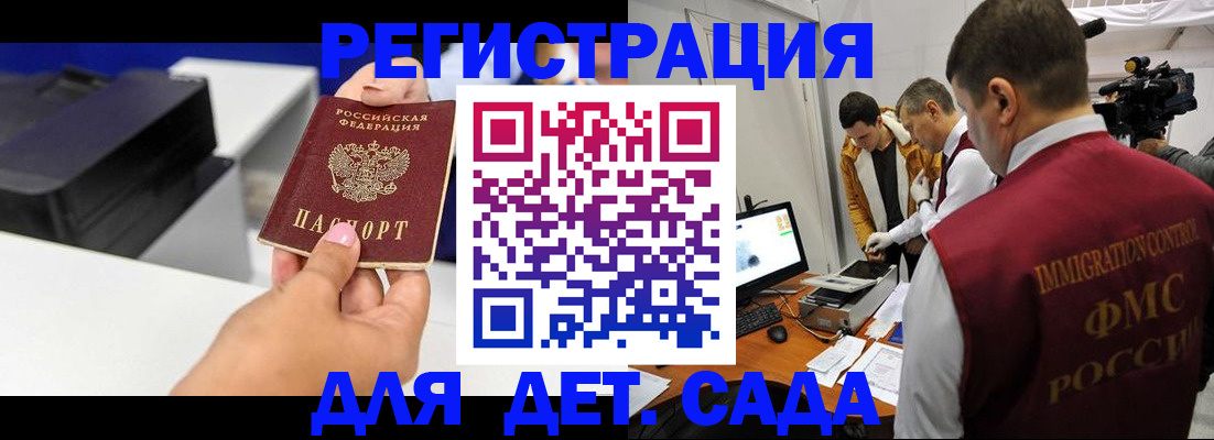 найти адрес прописки в Печоре