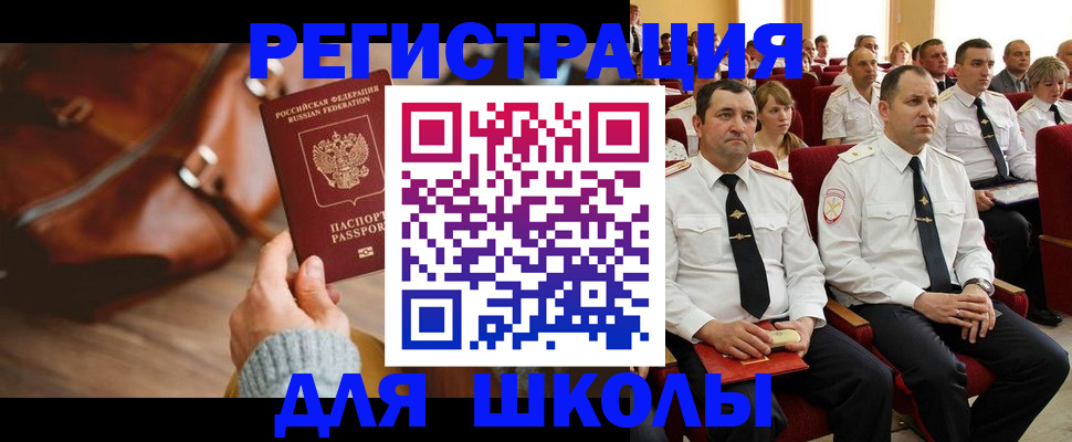 прописка гарантия в Печоре