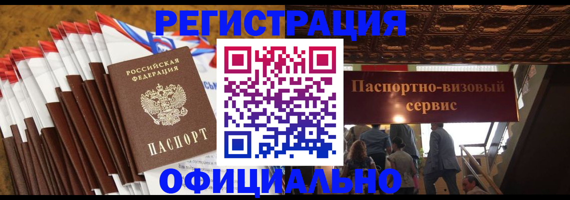 пропишу в квартире в Печоре